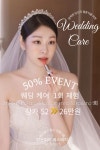 맑은피부에스테틱