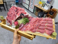 참치한판 동래점