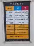 남대구골프클럽
