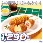 소도몰 탄현푸르지오점