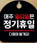 신얼큰이짬뽕 삼산점