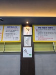 조아빌샵&빌리아드클럽