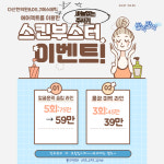 DS.J 메디컬 에스테틱