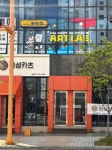 아트랩 미술학원