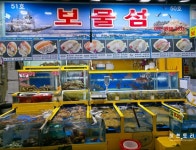 가락시장 보물섬수산