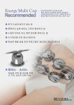 플로라스톤테라피&진심담은산모케어 | 플로라 스톤마사지&진심담은산모케어