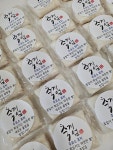 바로떡방