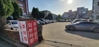 조아빌샵&빌리아드클럽