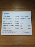 전통콩나물해장국 동래수안점