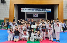 글로벌이시아태권스쿨