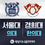 계양다나음한방병원 인천계양