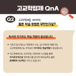 리드앤톡 영어도서관 청주분평센터