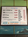 사거리회관