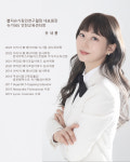 뽑자슈가링왁싱 인천구월점