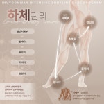플로라스톤테라피&진심담은산모케어 | 플로라 스톤마사지&진심담은산모케어