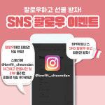 BM휘트니스 첨단점 헬스/G.X/PT