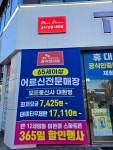SK텔레콤 상상대리점 북침산센터