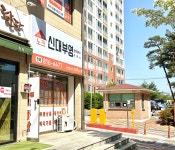 노크신대부영공인중개사사무소