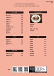 루프탑287