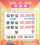 파티노래연습장