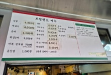 드림랜드