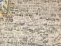 철수네쉼터