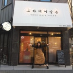 보다헤어살롱