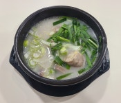 아바이순대국밥