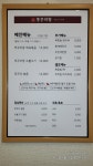 쭈꾸미랑