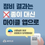 수효자동차