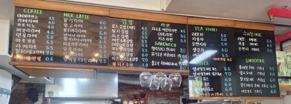 김밥 cafe j.road