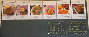 덕분이네밥상 청춘분식