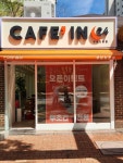 카페인24 성남도촌점