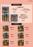 루프탑287