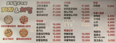 뉴남부탑프로샵 | 포도탑