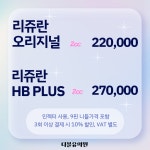 더블유의원 양산