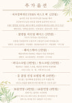 더바디케어 분당서현점