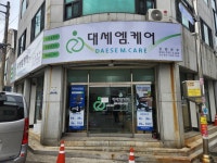 대세엠케어 강원본부