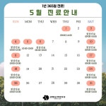 동암편한숨이비인후과의원