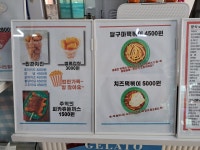 칠구분식