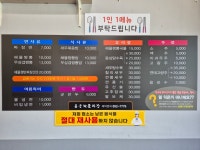용궁해물짜장