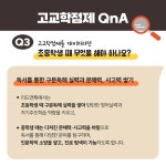 리드앤톡 영어도서관 청주분평센터