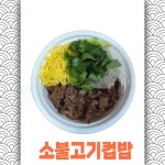 밥밥디라라 포항양덕점