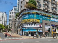 디엠씨리더스치과의원