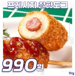 소도몰 탄현푸르지오점