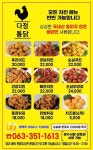 다정식당