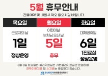 양산마디척마취통증의학과의원
