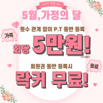 반포짐 서초