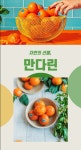 소도몰 탄현푸르지오점