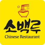 소백루